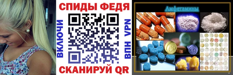 Купить где  Окуловка  АМФ VHQ 