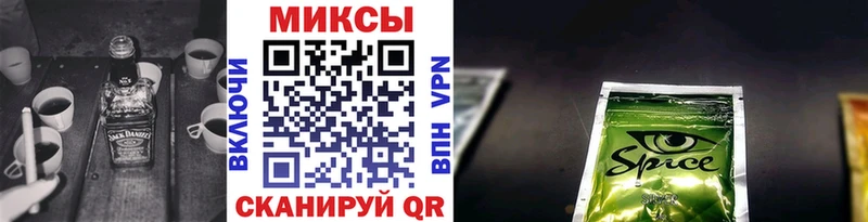Бутират буратино  Купить закладки  Окуловка 