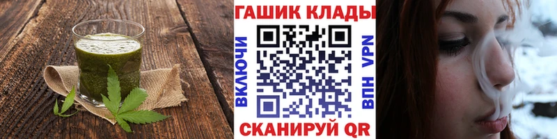 Canna-Cookies конопля  Купить закладки  Окуловка 