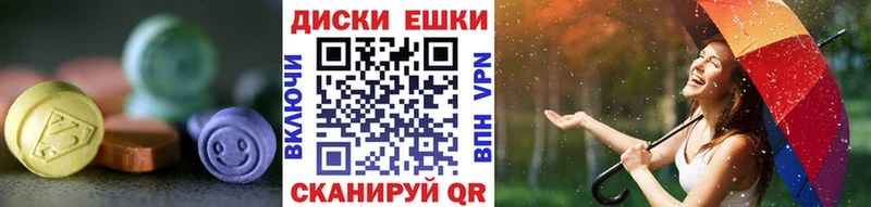 Экстази 99%  Купить закладки  Окуловка 