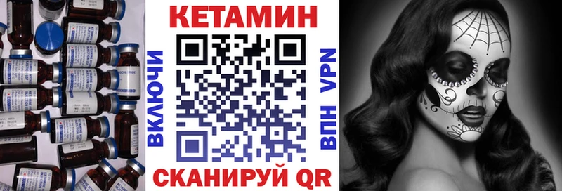 КЕТАМИН ketamine  Купить закладки  Окуловка 