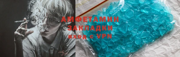 кристаллы Аркадак