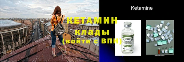 кристаллы Аркадак