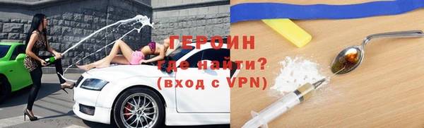 винт Армянск