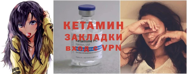винт Армянск