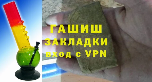 кристаллы Аркадак