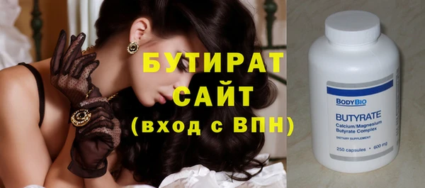 кристаллы Аркадак
