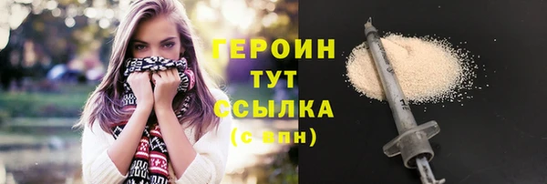 винт Армянск