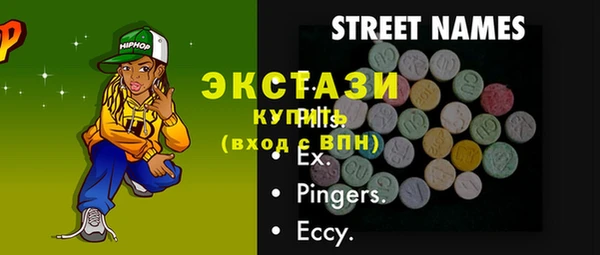 винт Армянск