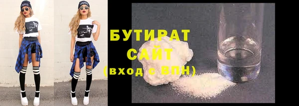 винт Армянск