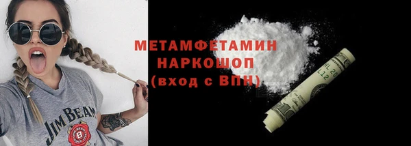 винт Армянск