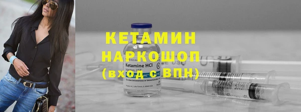 кристаллы Аркадак