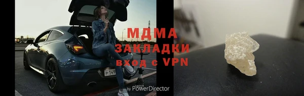 винт Армянск