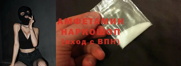 кристаллы Аркадак
