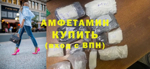 кристаллы Аркадак