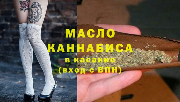 кристаллы Аркадак