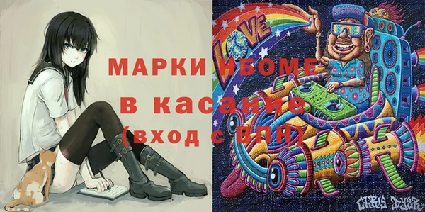 винт Армянск