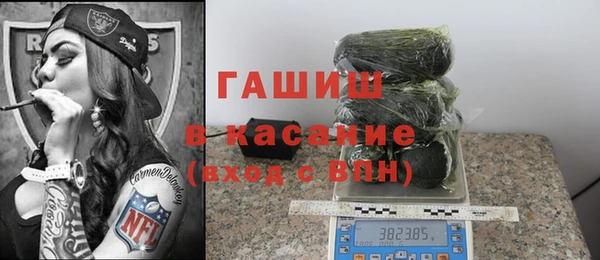 винт Армянск