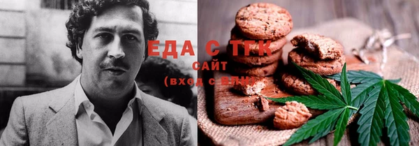 кристаллы Аркадак