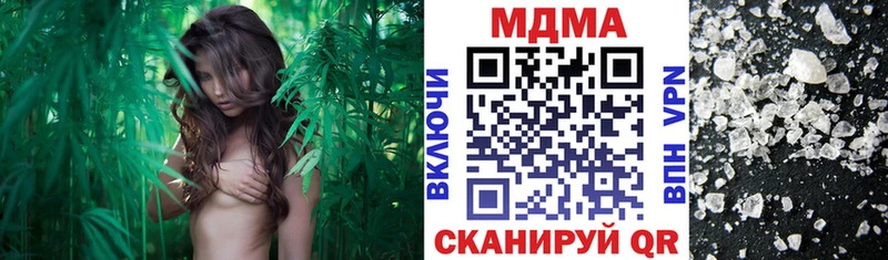 МДМА Molly  Купить закладки  Окуловка 