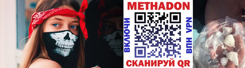 Купить закладки  Окуловка  МЕТАДОН белоснежный 