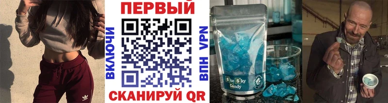 Первитин пудра  Купить закладки  Окуловка 